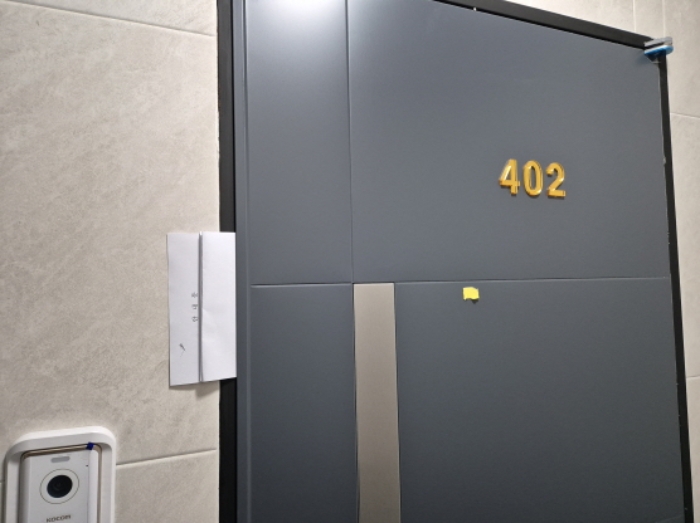 402호 안내문 부착