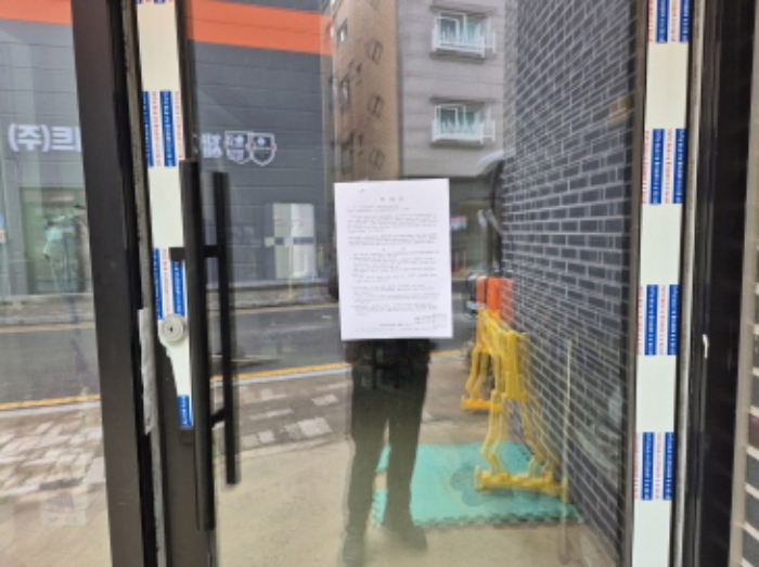 1층 상가 안내문 부착