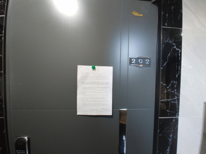 202호 안내문 부착