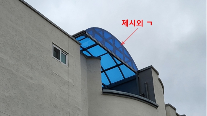 제시외 ㄱ(차양)