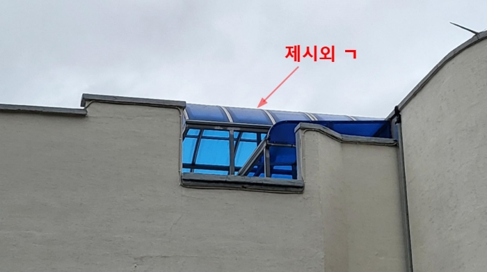 제시외 ㄱ(차양)