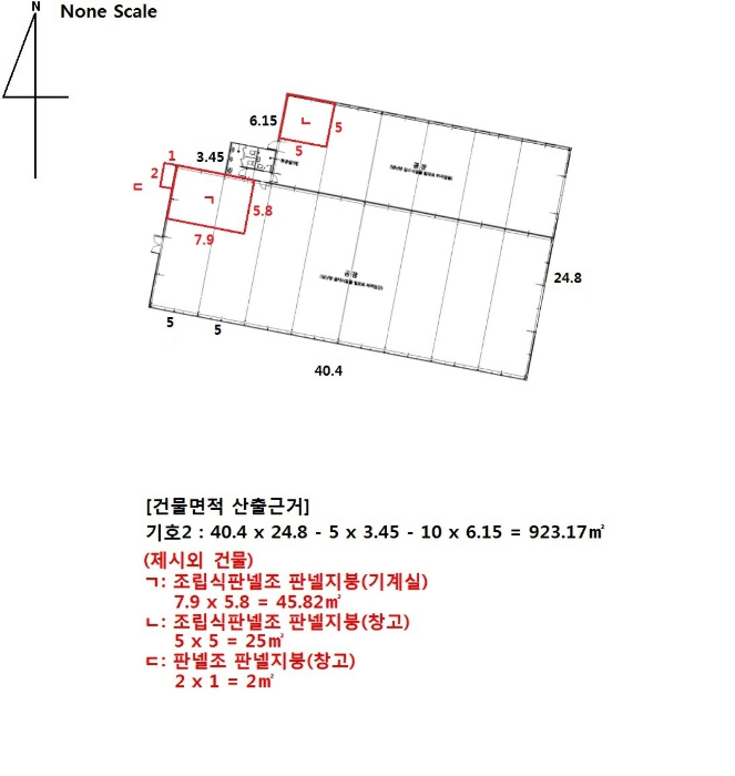 건 물 개 황 도