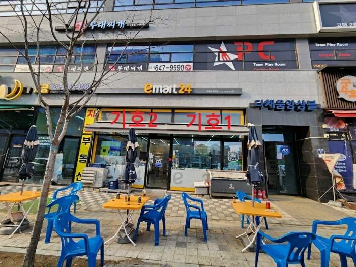 본건 기호1,2(남동측에서 촬영)