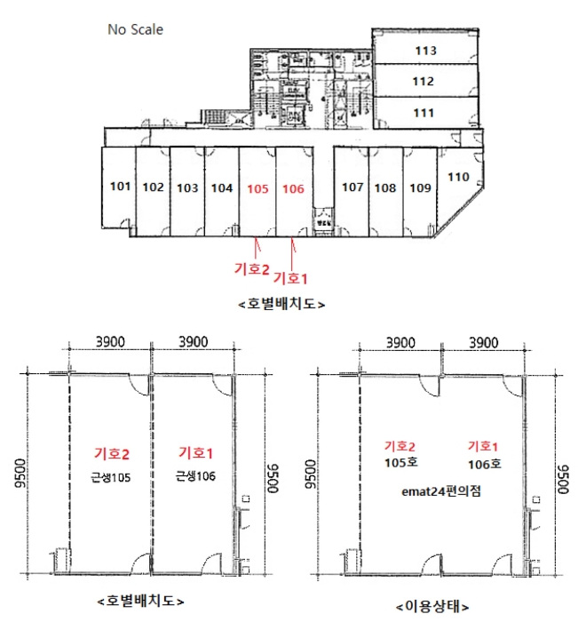 건 축 물 개 황 도