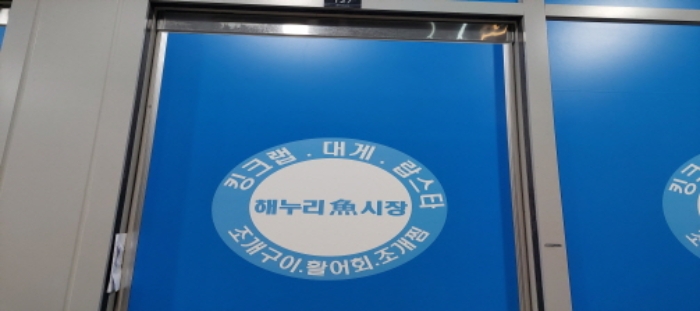 목록 2 전유부