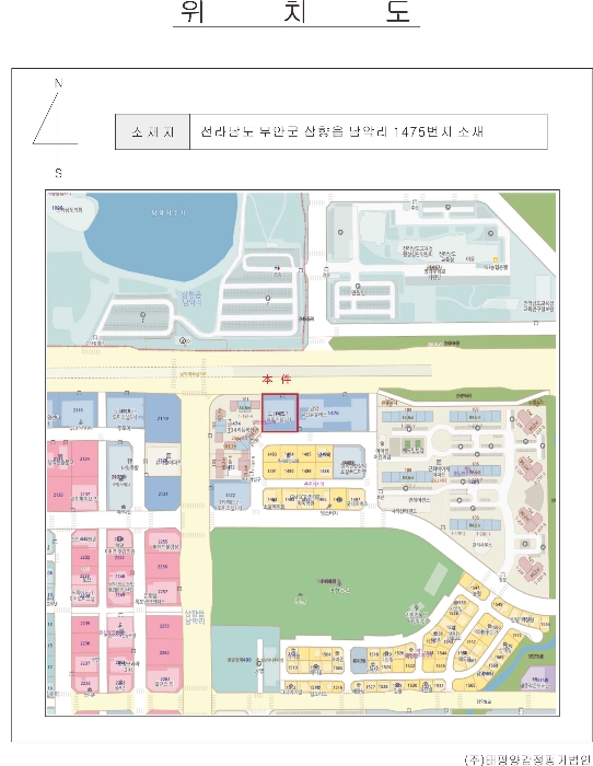 위치도사진