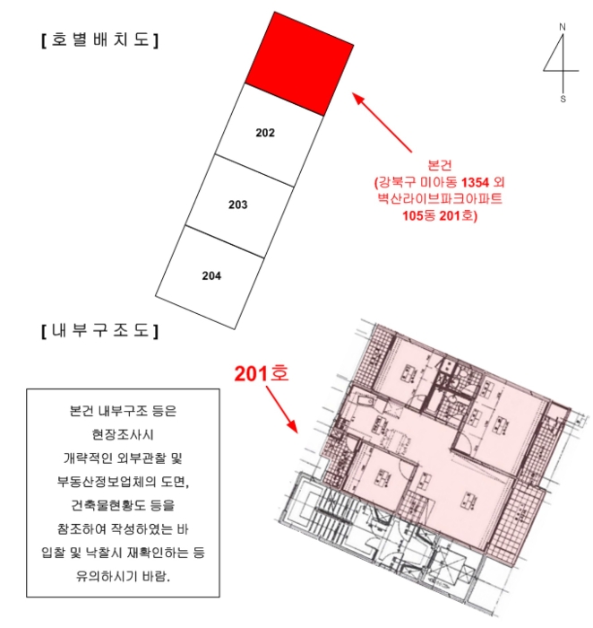 내 부 구 조 도