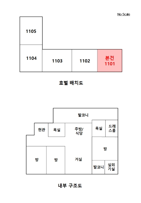 내 부 구 조 도