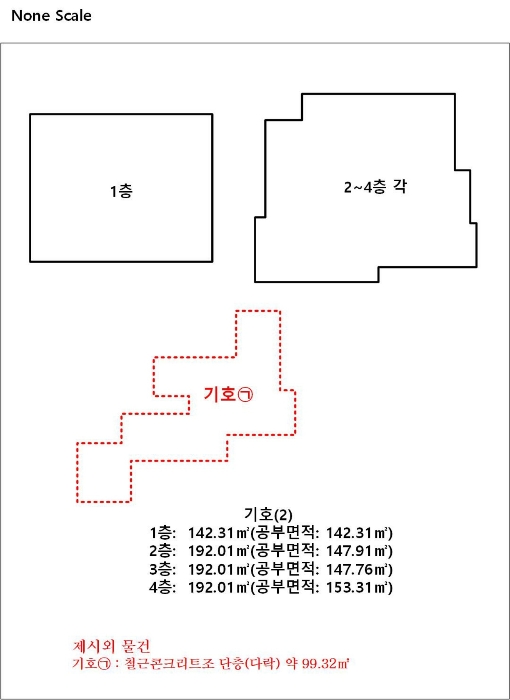 건 물 개 황 도