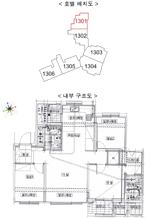 내 부 구 조 도