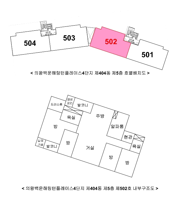 호별배치도 및 내부구조도