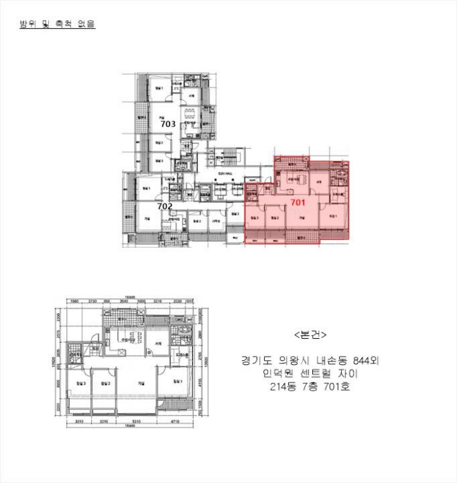 내 부 구 조 도