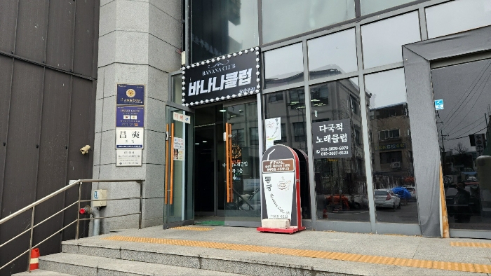 기호(2) 출입구