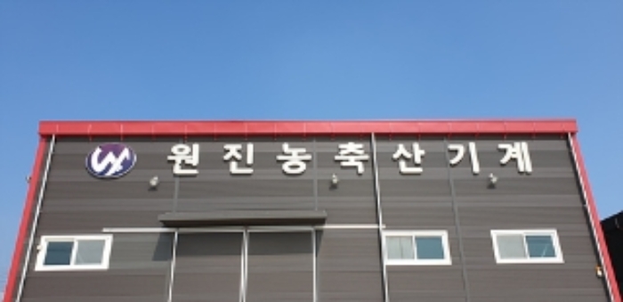 3번 부동산 외