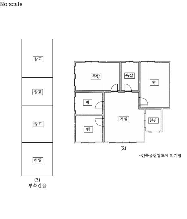 내 부 구 조 도