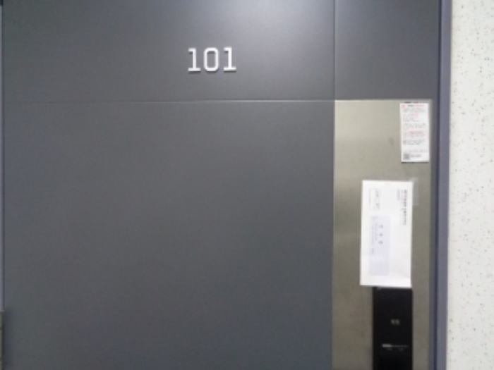 본호(1층 101호) 출입문(안내문 부착)