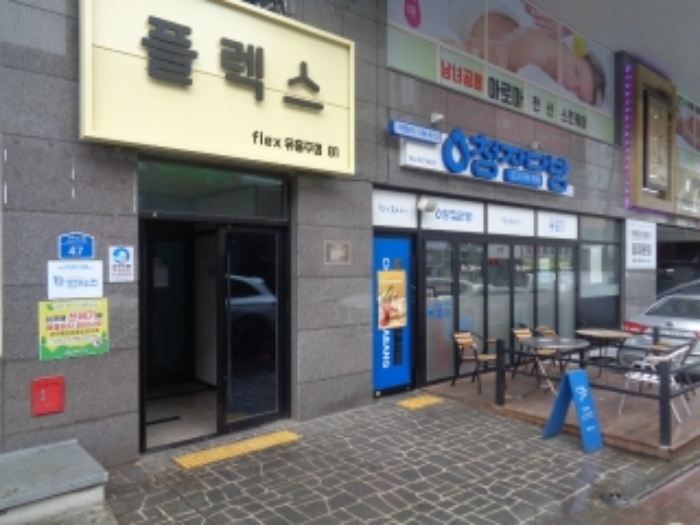 본호(3층 301호) 1층 출입구