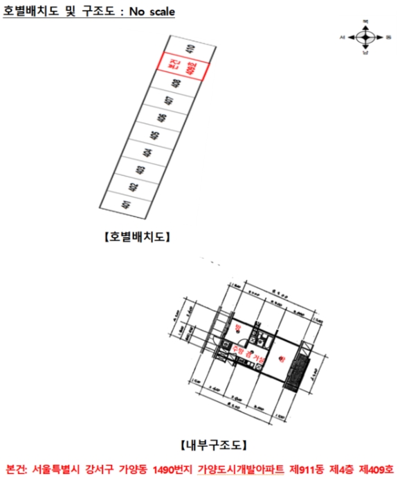 내 부 구 조 도