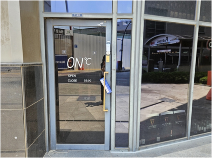 [ 본 건 주 출 입 구 ]