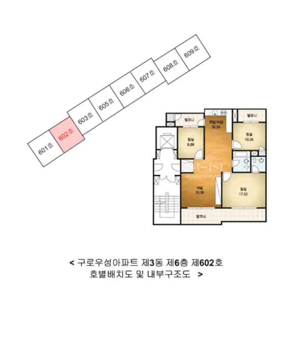 내 부 구 조 도