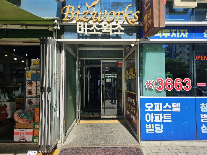 본건이 속한 건물 공동 출입구