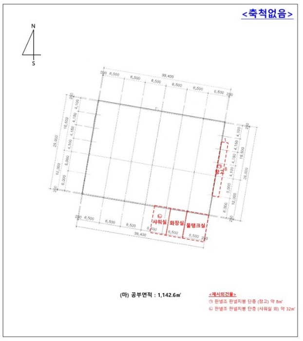 지적도 사진