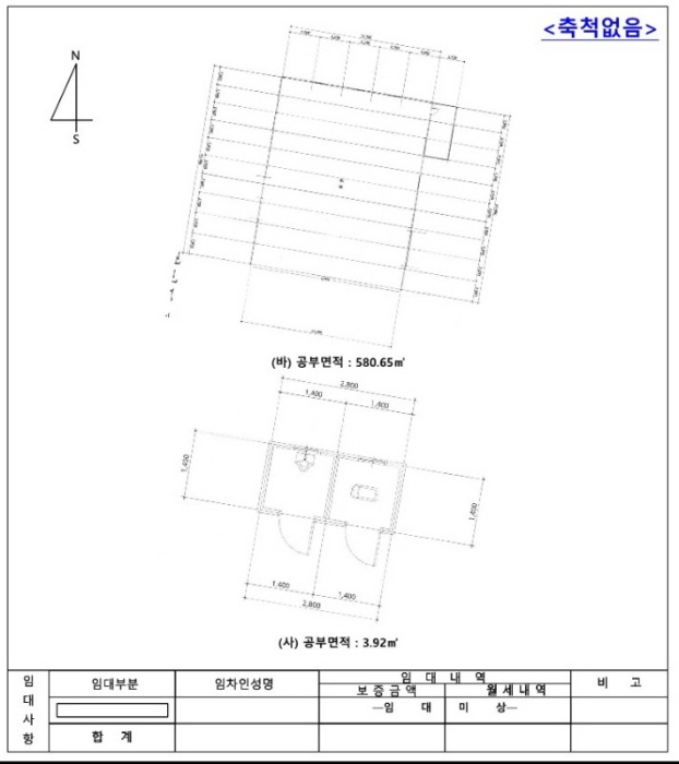 지적도 사진