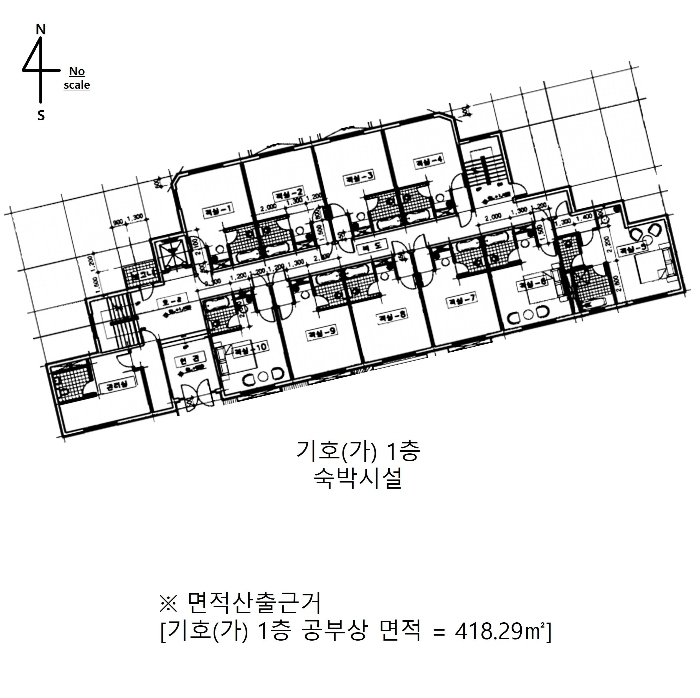 건 물 개 황 도