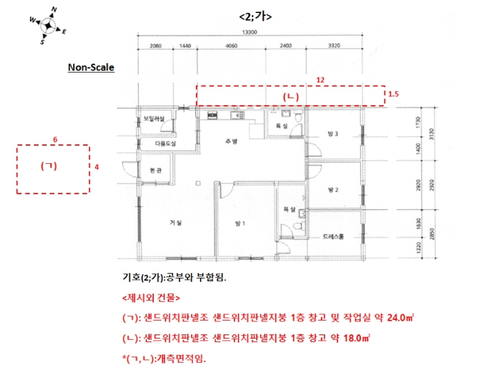 건 물 개 황 도