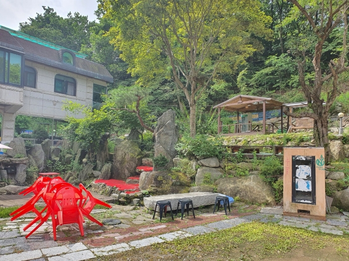 【 일련번호(7) 점유부분 】