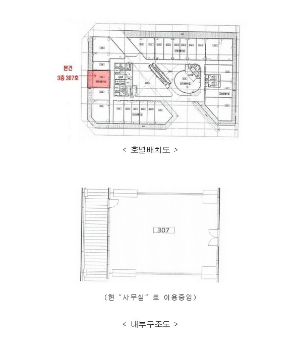 내 부 구 조 도