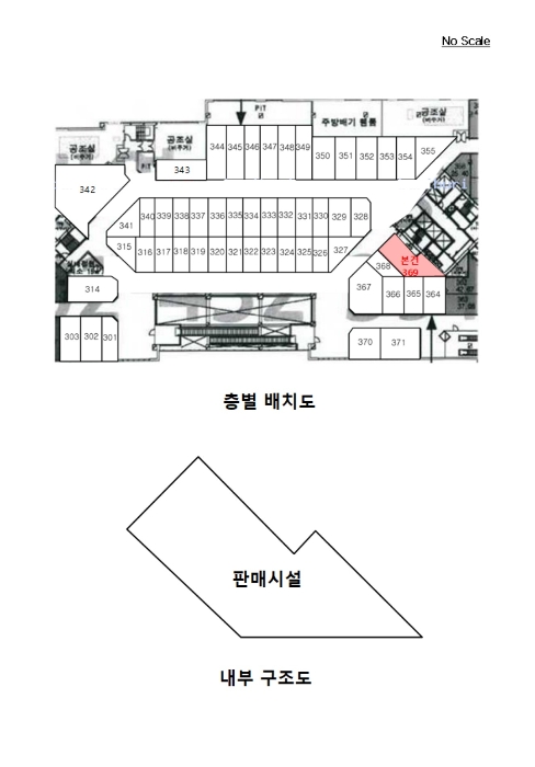 내 부 구 조 도