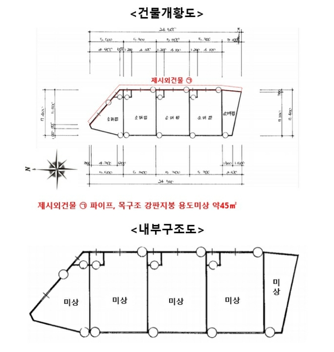 건물개황도 및 내부구조도