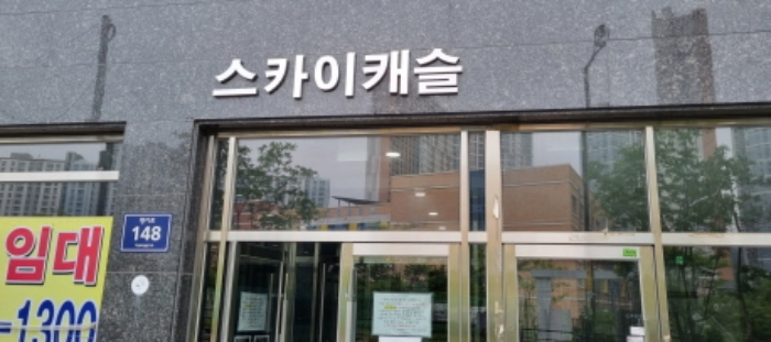 공동현관 출입구