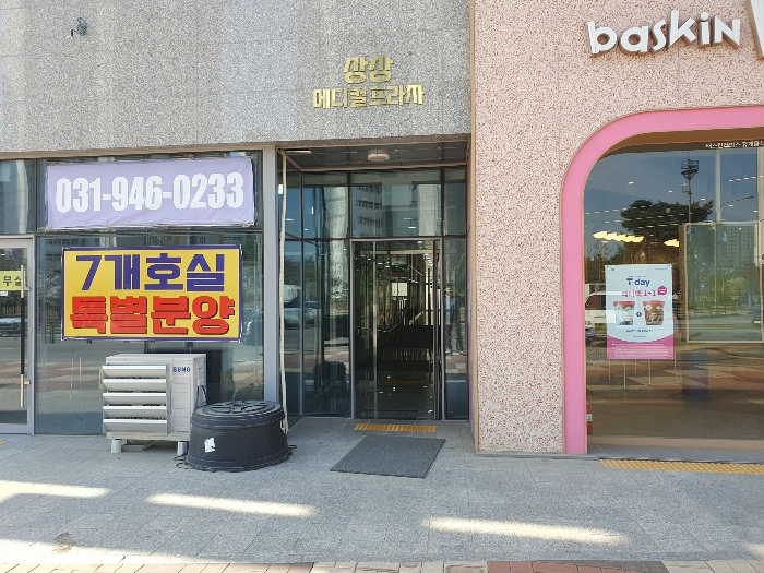 1층 주출입구 전경