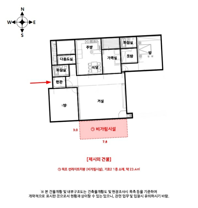 내 부 구 조 도