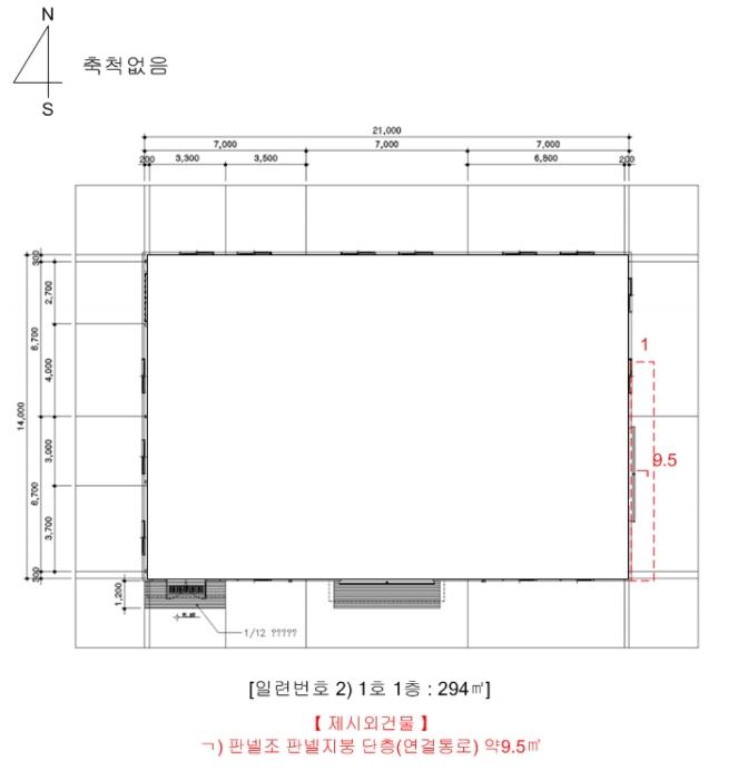 건 물 개 황 도