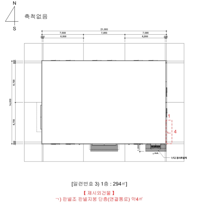 건 물 개 황 도