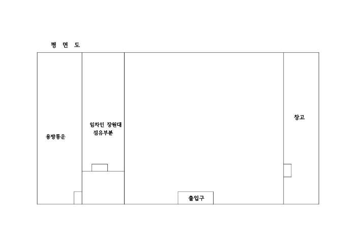 목록 4번 평면도