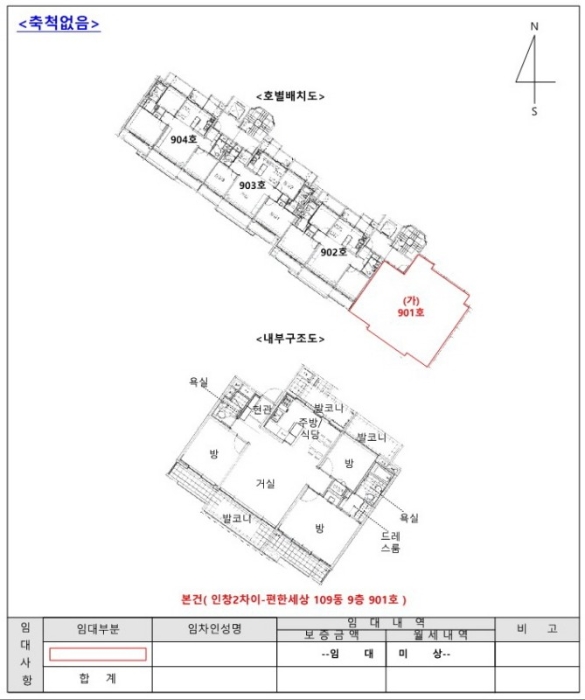 지적도 사진