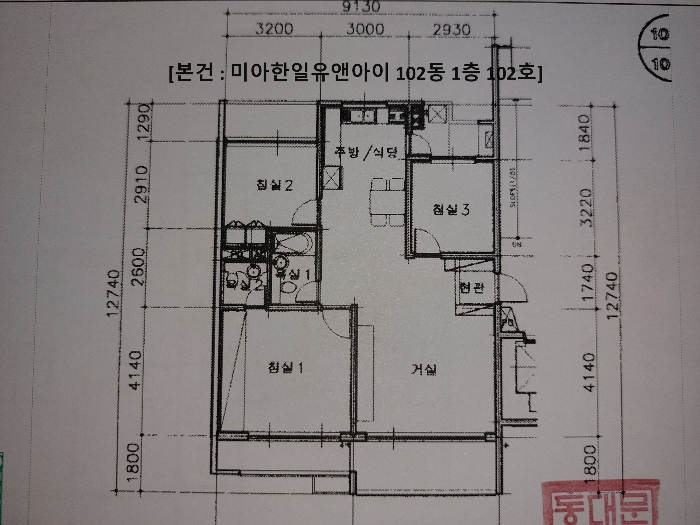 내 부 구 조 도