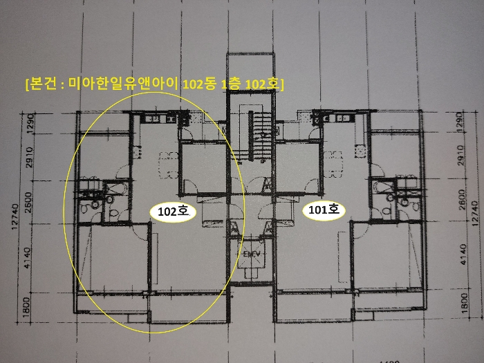 호 별 배 치 도