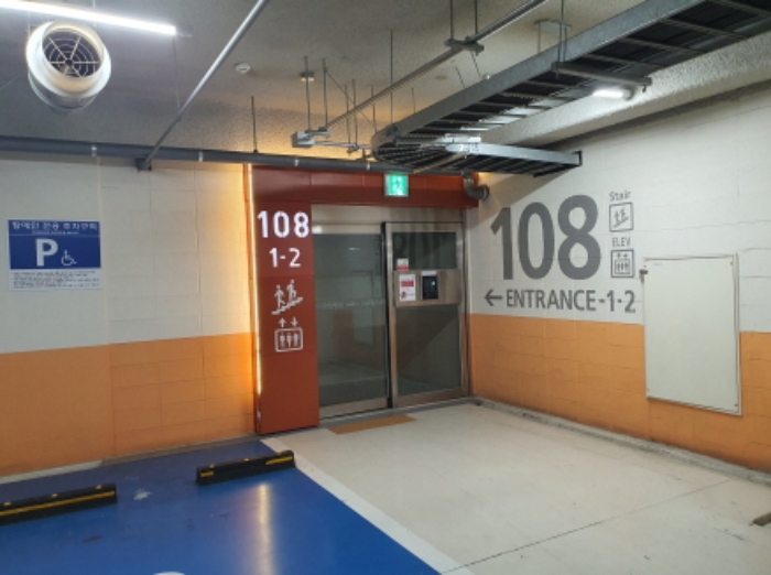 108동 주차장 공동 출입구