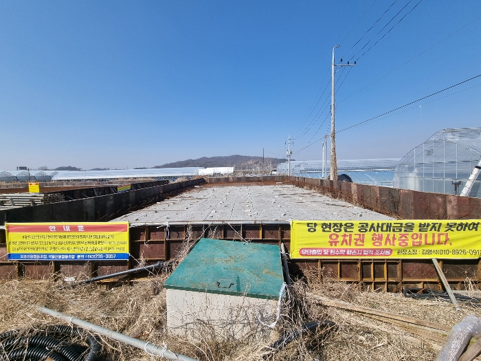 기호2 지상 기초공사 중단된 부분(토지의 부합물)