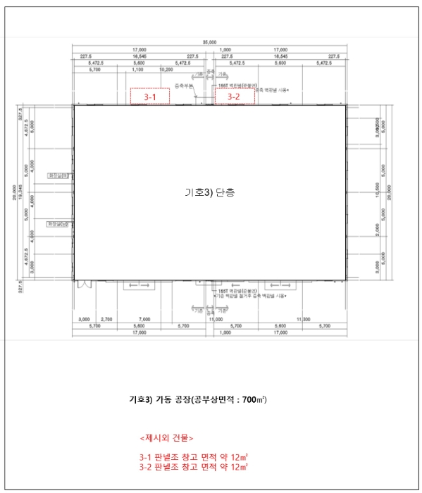 건 물 개 황 도