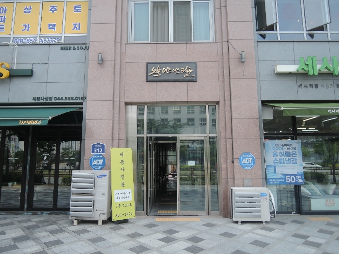 공동현관 출입구