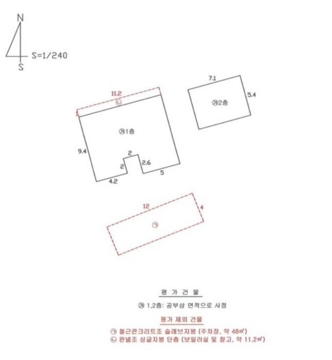 지적도 사진