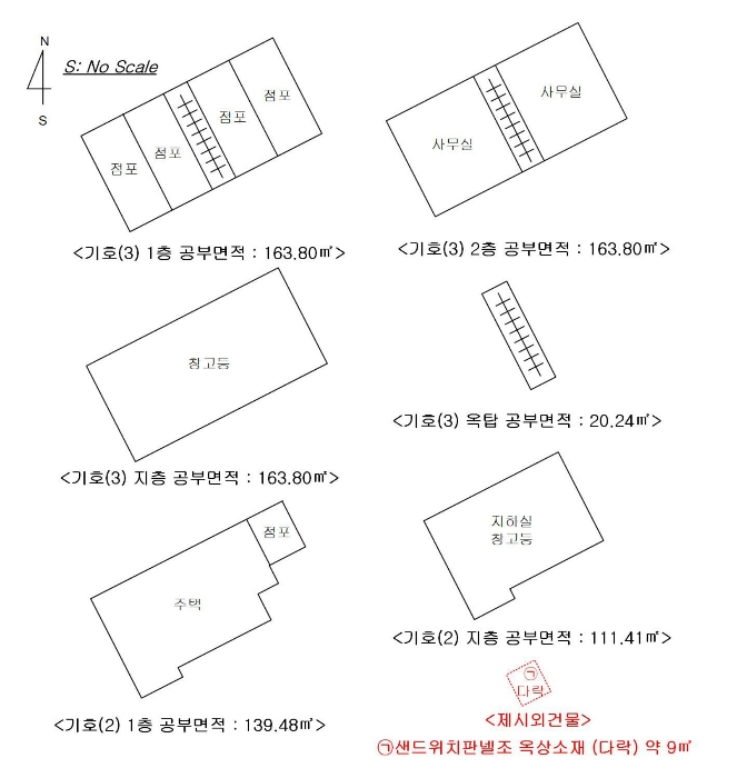 내 부 구 조 도