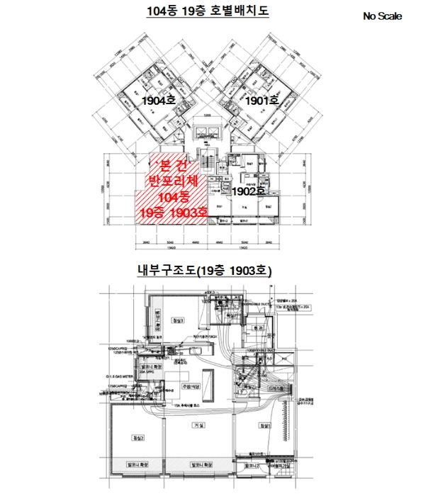 호 별 배 치 도 및 내 부 구 조 도