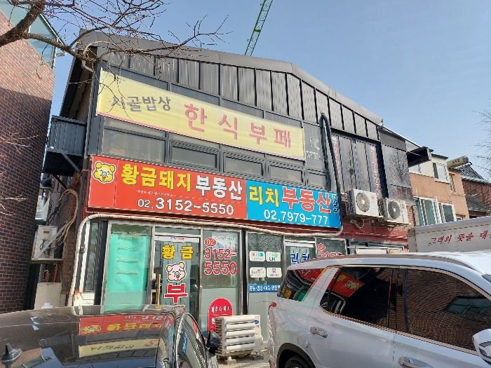 북서측 전경